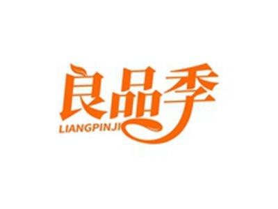良品季LIANGPINJI