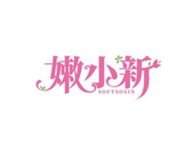 嫩小新SOFTSOSIN