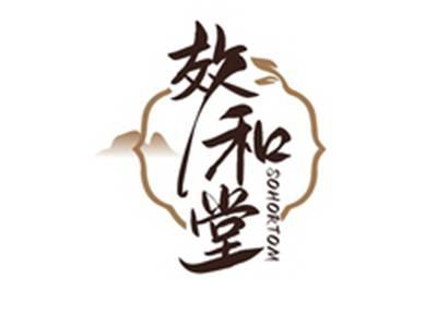 效和堂SOHORTOM