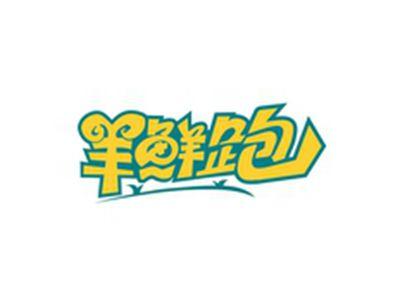 羊鲜跑