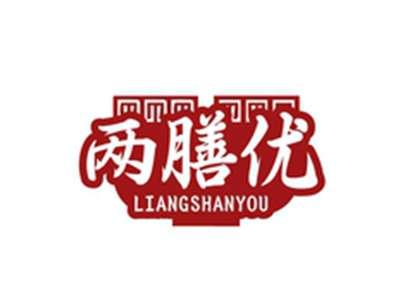 两膳优LIANGSHANYOU