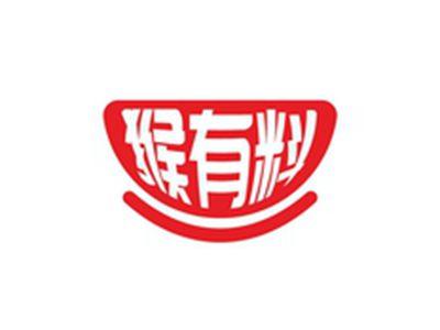 猴有料