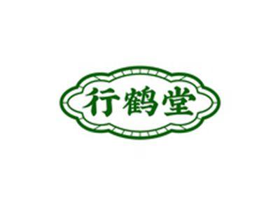 行鹤堂