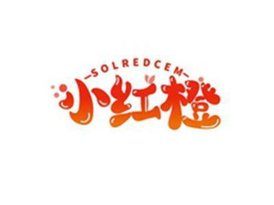 小红橙SOLREDCEM