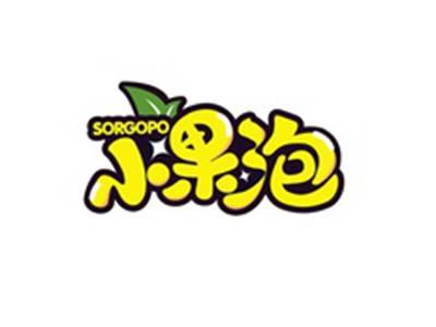 小果泡SORGOPO