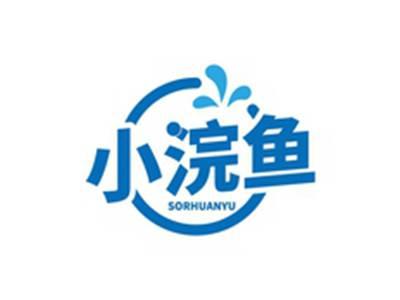 小浣鱼SORHUANYU