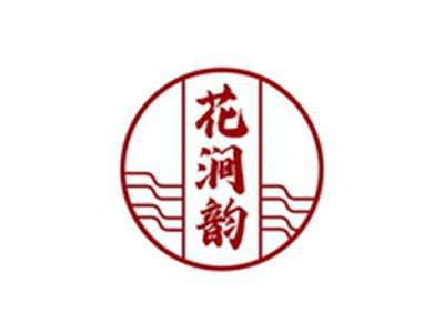 花涧韵