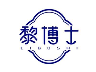 黎博士LIBOSHI