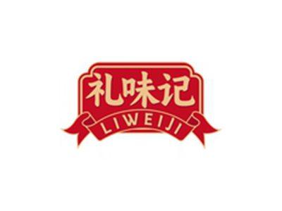 礼味记LIWEIJI