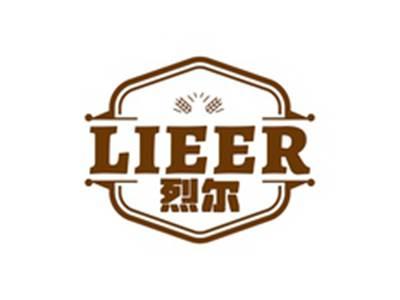 烈尔LIEER