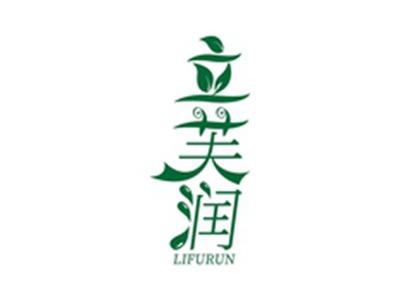 立芙润LIFURUN