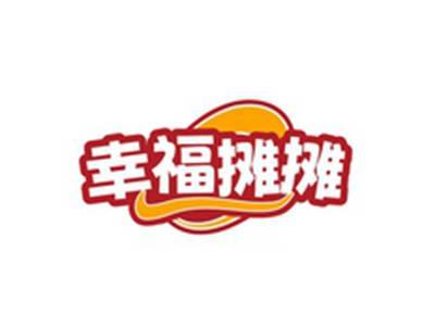幸福摊摊