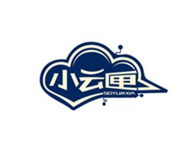 小云匣SOYUMXIA