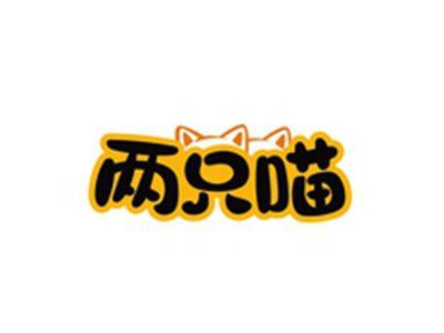 两只喵