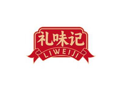 礼味记LIWEIJI