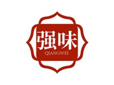 强味QIANGWEI