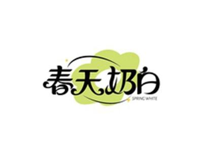 春天奶白SPRINGWHITE