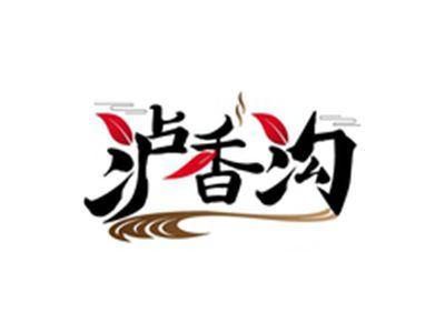 泸香沟