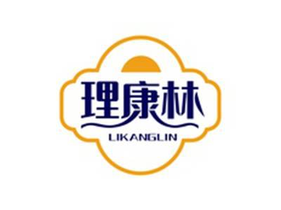 理康林LIKANGLIN