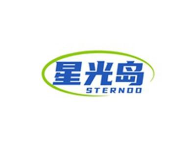 星光岛STERNDO
