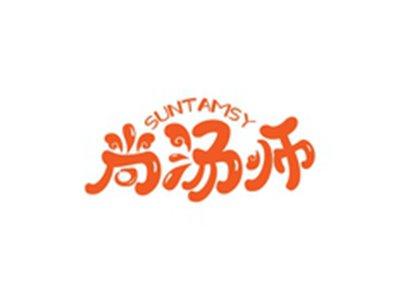 尚汤师SUNTAMSY
