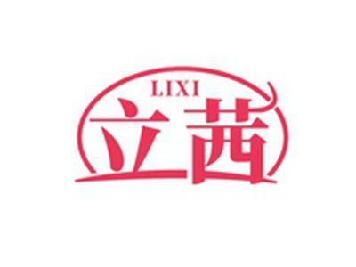 立茜LIXI
