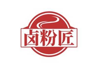 卤粉匠