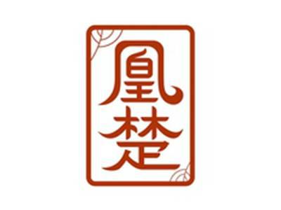 凰楚