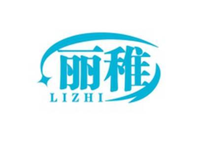 丽稚LIYA