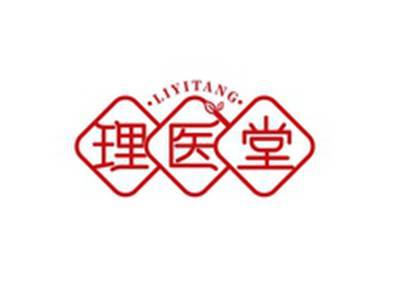 理医堂LIYITANG