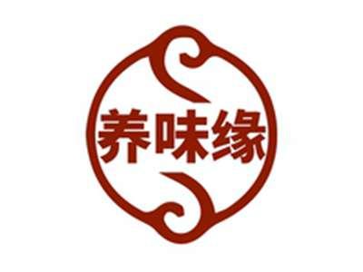 养味缘