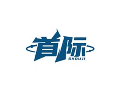 首际SUOJI
