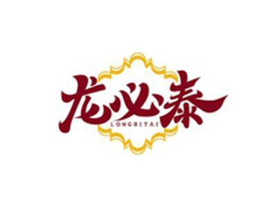 龙必泰LONGBITAI