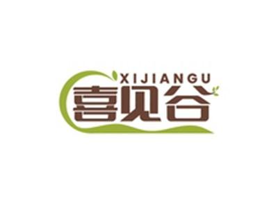 喜见谷XIJIANGU