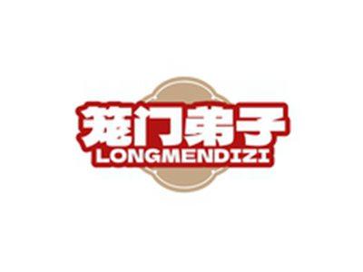 笼门弟子LONGMENDIZI