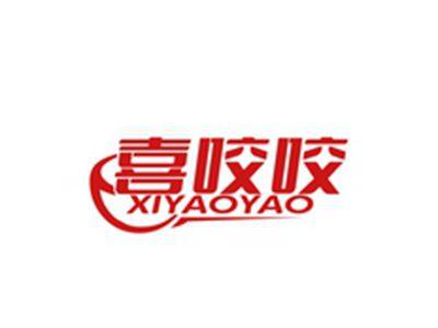 喜咬咬XIJIAOJIAO