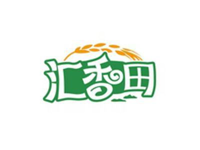 汇香田