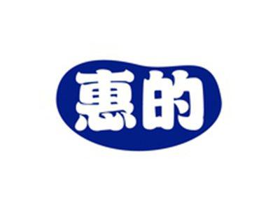 惠的