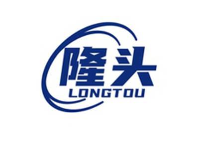 隆头LONGTOU