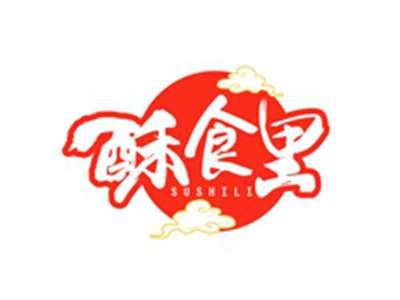 酥食里SUSHILI