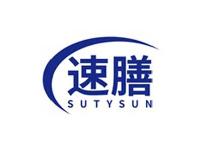 速膳SUTYSUN