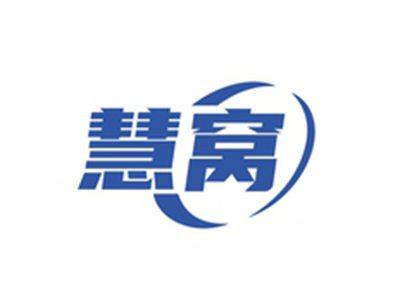 慧窝