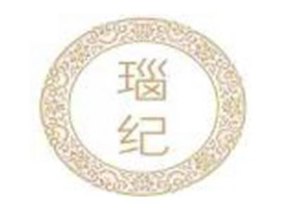 瑙纪