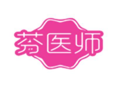 芬医师