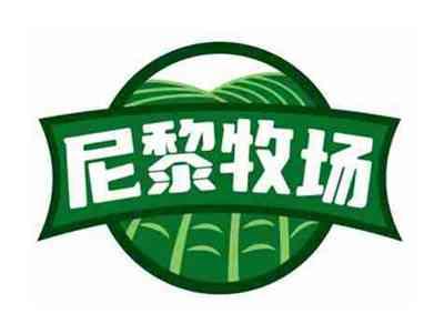 尼黎牧场