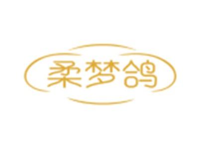 柔梦鸽