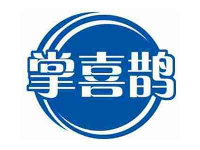掌喜鹊