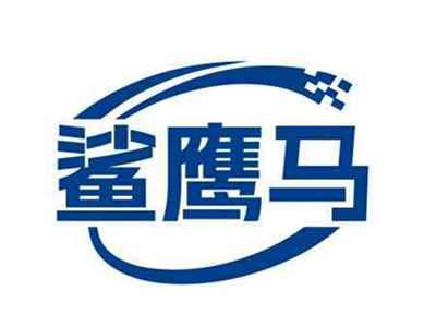 鲨鹰马