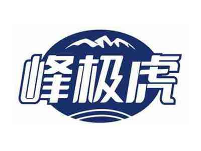 峰极虎