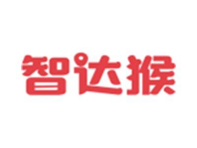 智达猴
